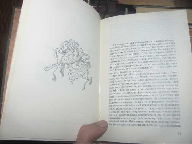 Тупой профессор подвале террорестическая акция, София 1913 эвакуация Донецк - изображение 4