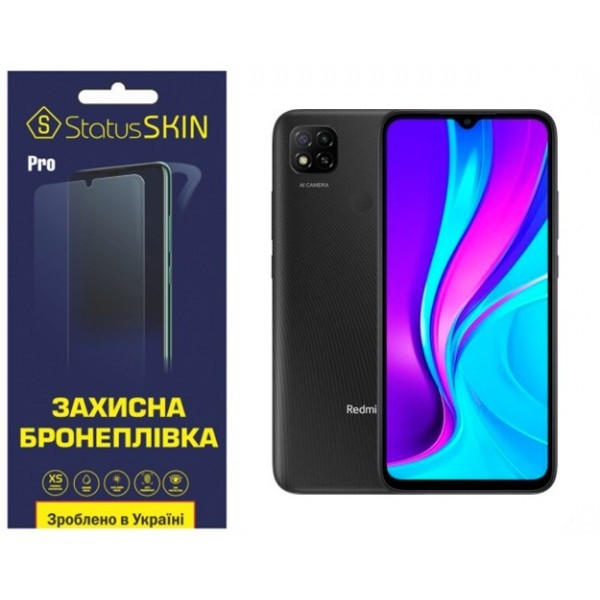 Полиуретановая пленка StatusSKIN Pro на екран Xiaomi Redmi 9C Матова Харків - зображення 2
