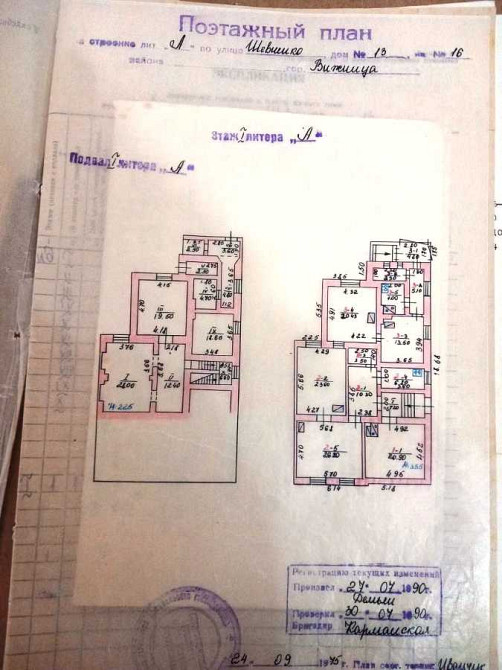 продажа 3-к часть дома Вижницкий, Вижница, 46000 $ Вижниця - зображення 7