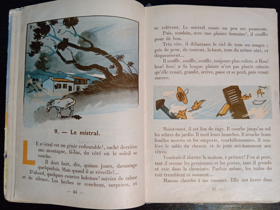 Эдуард Жоффре: В голубой стране. 1941 Львов - изображение 11