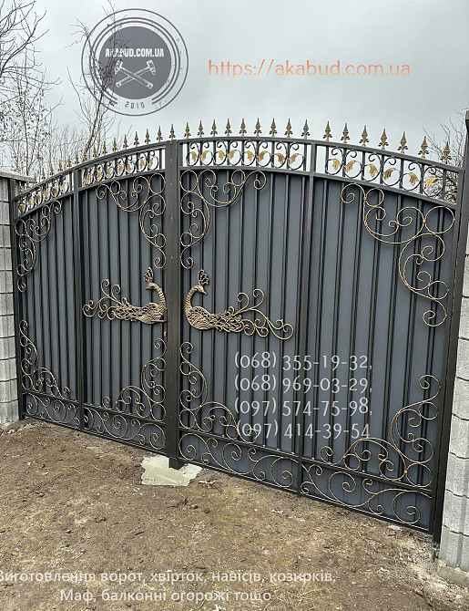 Європаркани, ЗБВ вироби, навіси, ворота та щілинні підлоги від виробника Кривой Рог - изображение 12