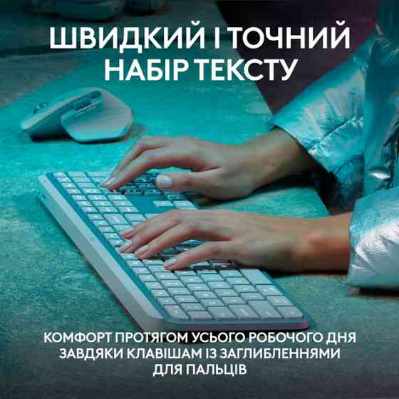 Клавиатура компьютерная безпроводная Logitech MX Keys S Pale Grey UA L920-011588 серая Киев