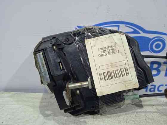 Замок двери задний правый Toyota Camry 2006-2011 6905006100 (Арт. 19733) Киев