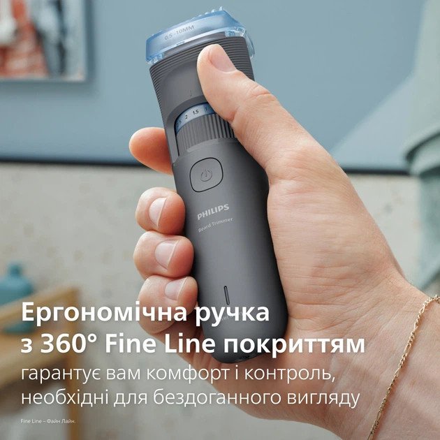 Триммер для усов и бороды Philips серии 3000 BT3617/15 серый Київ - зображення 9