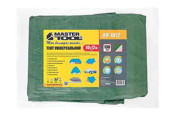 Тент MASTERTOOL GREEN/SILVER 10х12 м двухсторонний 130 г/м² 89-1012 Харків