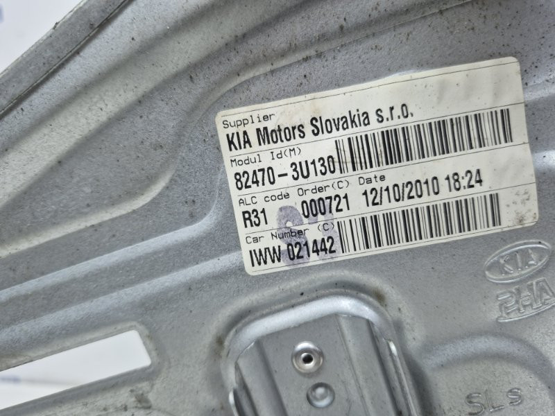 Стеклоподъемник передний левый Kia Sportage SL 1.7 DIESEL D4FD 2010 (б/у) Київ - зображення 4