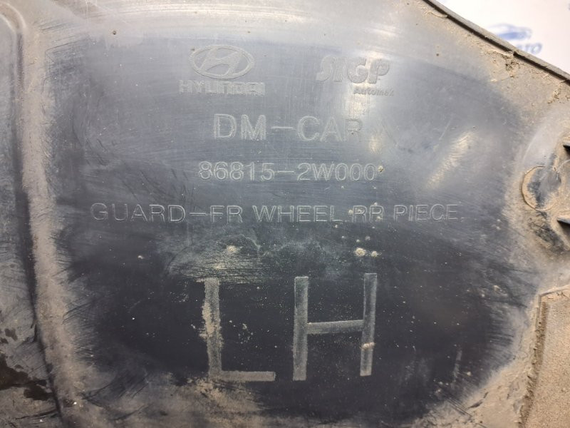Подкрылок передний левый Hyundai Santa fe DM 2.2 DIESEL D4HB 2012 (б/у) Київ - зображення 8