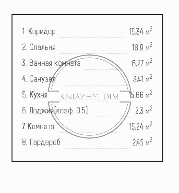 БЕЗ КОМИССИИ! Продажа 2-х к. кв. в новом ЖК Сырецкий парк. № 21124499 Киев - изображение 3