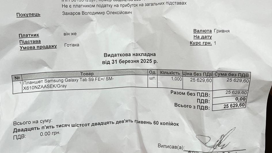 Samsung Galaxy Tab S9 FE+ 5G 8/128GB з S-Pen, новий, є чек. Samsung Galaxy Tab S9 FE+ 5G 8/128GB з S Кам'янське (Дніпродзержинськ) - зображення 11