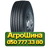 315/80R22.5 Copartner CP963 157/154L PR20 Рулевая грузовая шина Киев