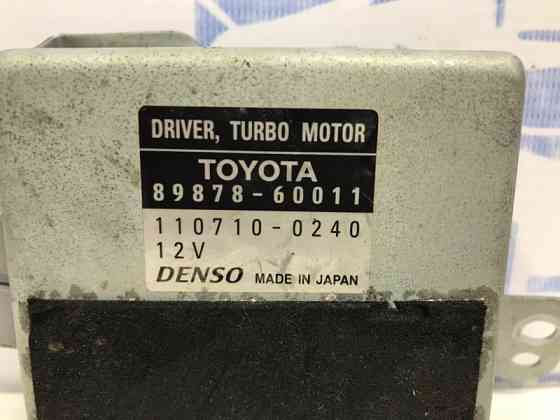 Блок управления Toyota Prado 2002-2009 8987860011 (Арт. 54161) Киев