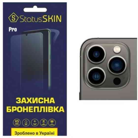 Apple Поліуретанова плівка StatusSKIN Pro для камери iPhone 13 Pro Глянцева (Код товару:24392) Харків