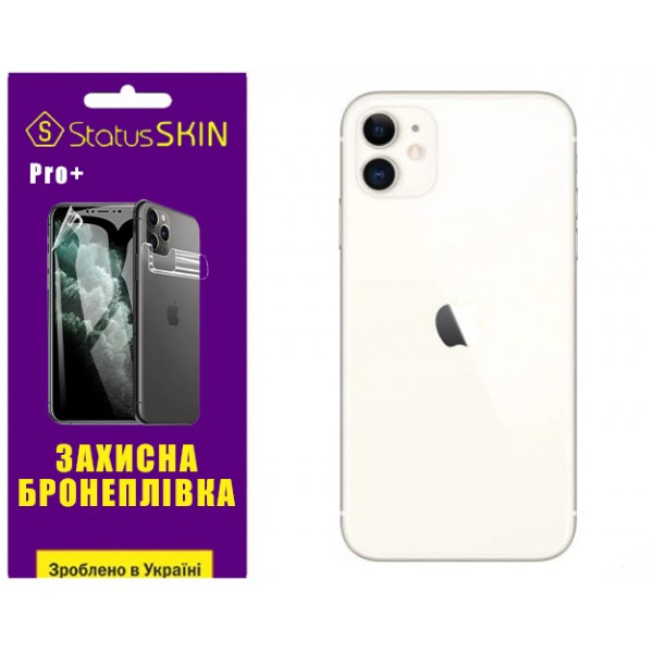 Apple Поліуретанова плівка StatusSKIN Pro+ на корпус iPhone 11 Глянцева Харьков - изображение 2