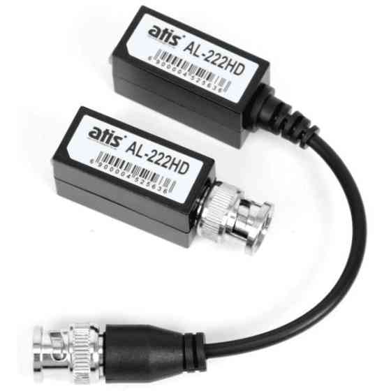 DM Приймально-передавач ATIS AL-222HD Харків