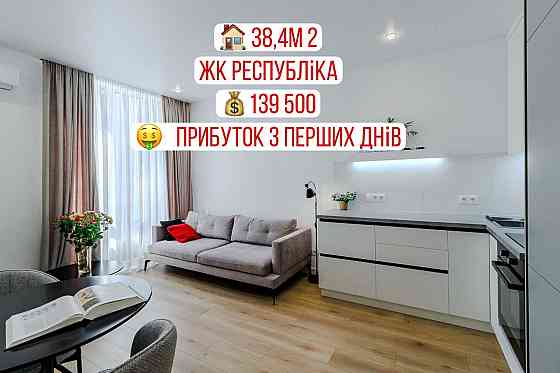 продажа 1-к квартира Киев, Голосеевский, 139500 $ Київ