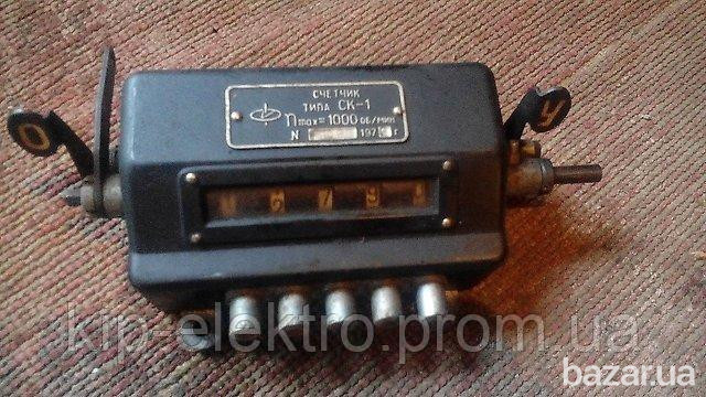 Счетчик оборотов СК-1 (СК1,СК 1) аналог СОП-105 (СОП.105, СОП105, СОП 105) Київ - зображення 1
