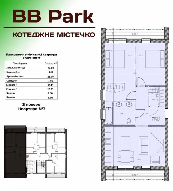 продажа 2-к квартира Киево-Святошинский, Боярка, 46500 $ Боярка - зображення 2