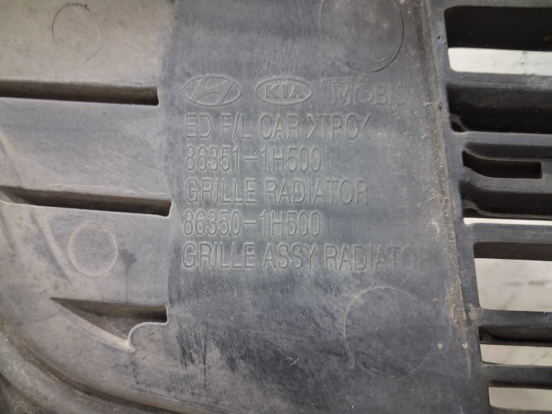 Решетка радиатора Kia Ceed ED 1.6 DIESEL D4FB 2006 (б/у) Киев - изображение 6