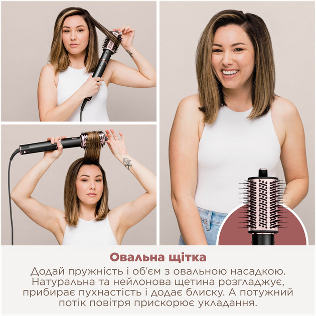 Стайлер для волос Shark FlexStyle 5-in-1 Hair Styler & Dryer Stone HD446EU 1650 Вт черный Київ - зображення 6
