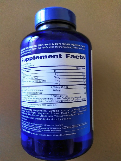 Остео Бі-флекс, 200 каплетів, глюкозамін, хондроїтин, мсм, США. Тернопіль - зображення 2