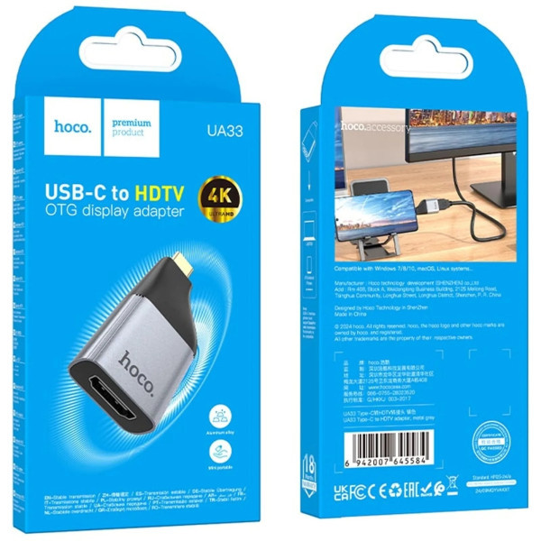 Перехідник Hoco UA33 Type-C to HDTV Metal Grey Харьков - изображение 3