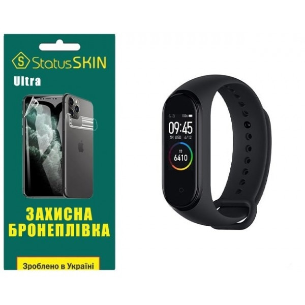 Поліуретанова плівка StatusSKIN Ultra на екран Xiaomi Mi Band 4 Глянцева Харьков - изображение 1