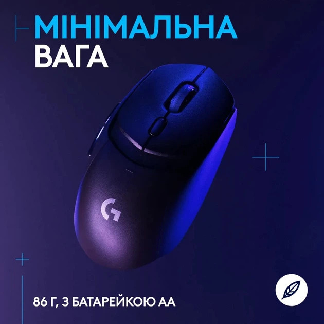 Мышь компьютерная безпроводная Logitech G309 LIGHTSPEED Black L910-007199 черная Київ - зображення 5