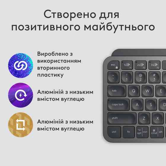 Клавиатура компьютерная безпроводная Logitech MX Keys Mini Illuminated Graphite L920-010498 графитов Киев