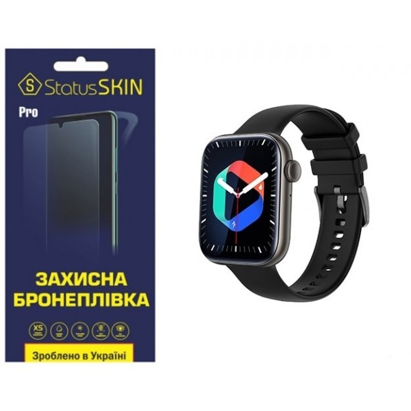 Поліуретанова плівка StatusSKIN Pro на екран Globex Smart Watch Atlas Матова (Код товару:26008) Харьков - изображение 2