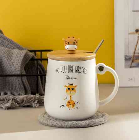 Кружка з кришкою та ложкою Do you like Giraffe Clos or no 7848 375 мл Київ