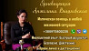 Сильная ясновидящая в Киеве. Киев Київ