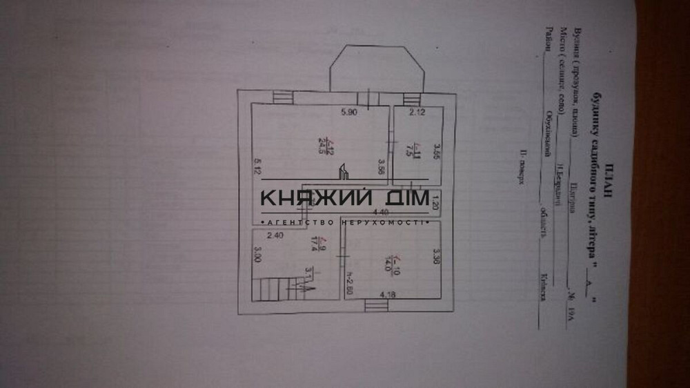 Продажа дома 185 м2 селе Новые Безрадичи. Код Объекта № 2210412 Киев - изображение 6
