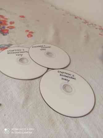 П родам DVD -диски. Житомир