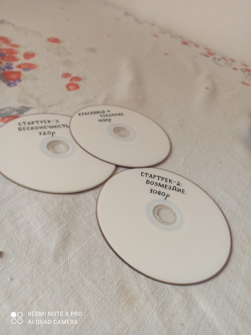 П родам DVD -диски. Житомир - зображення 4