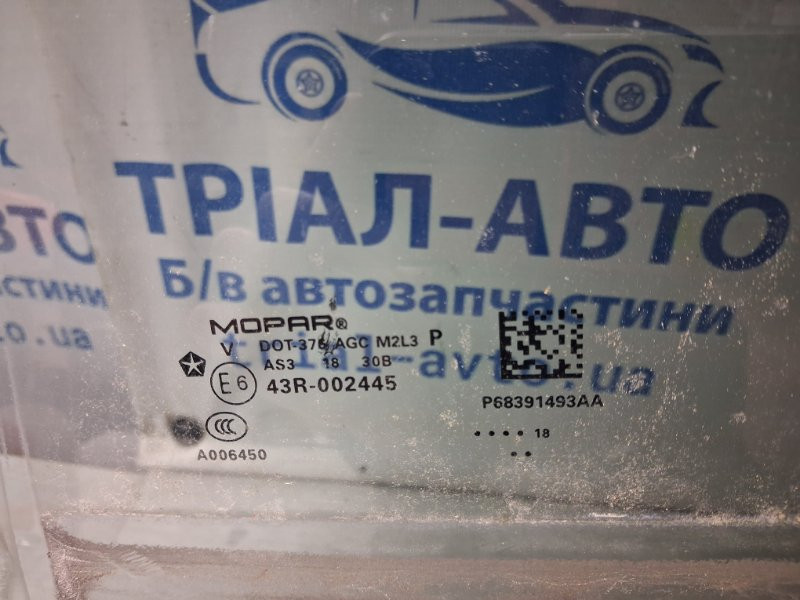 Стекло двери заднее левое Jeep Compass MP 2.4 БЕНЗИН EDE 2016 (б/у) Київ - зображення 2