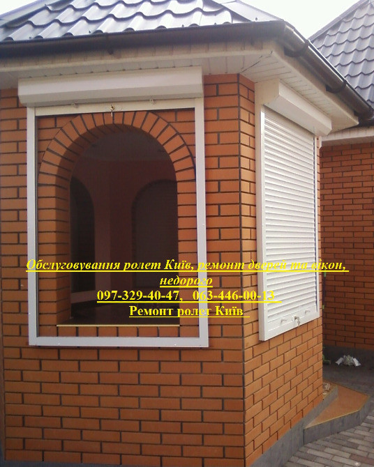 Обслуговування ролет Київ, ремонт дверей та вікон, недорого Киев - изображение 1