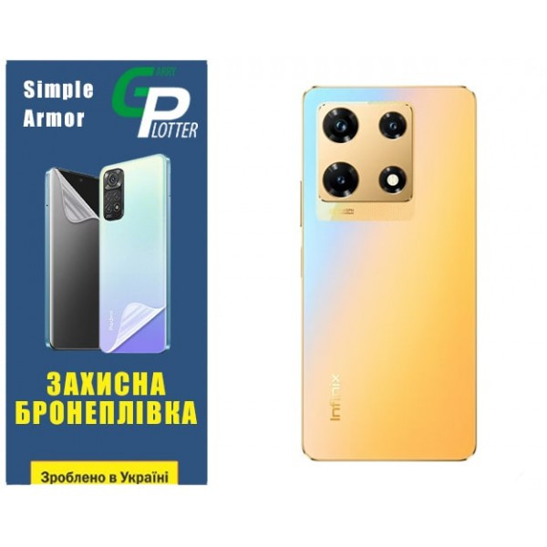 Поліуретанова плівка GP Simple Armor на корпус Infinix Note 30 Pro Матова Харків - зображення 2