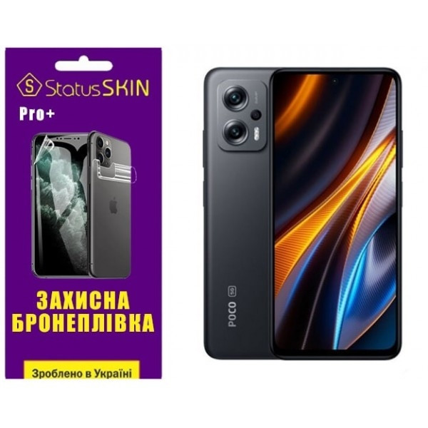 Pocophone Поліуретанова плівка StatusSKIN Pro+ на екран Xiaomi Redmi K50i/Note 11T Pro/11T Pro+/Poco Харків - зображення 3