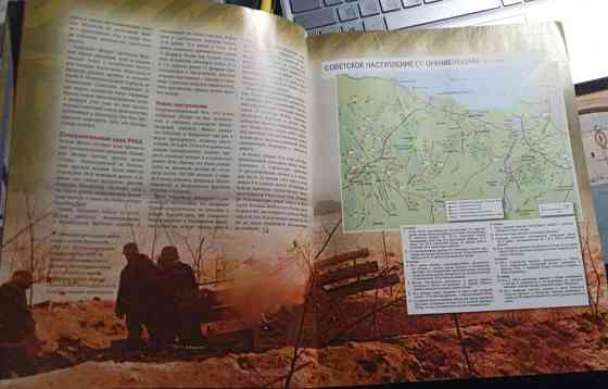 Журнал"100 битв які змінили світ"Ленинград 1941-1944" Дніпро