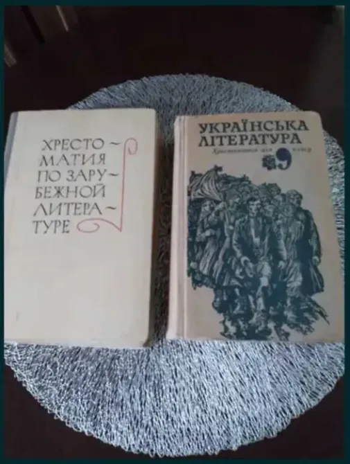 Учебники б/у | Підручники б/в Одесса - изображение 6