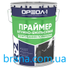 Праймер бітумно-емульсійний Ореол-1, 10 л Вишневе