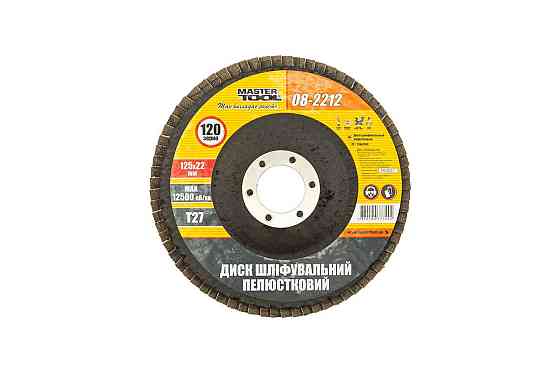 Диск шлифовальный лепестковый MASTERTOOL Т27 зерно 120 125х22 мм 08-2212 Харків