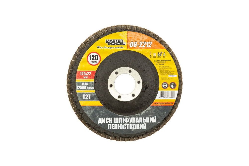 Диск шлифовальный лепестковый MASTERTOOL Т27 зерно 120 125х22 мм 08-2212 Харків - зображення 2
