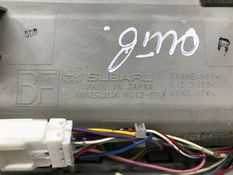 Плафон передний Subaru Outback BS 2.0 DIESEL EE20Z 2014 (б/у) Київ - зображення 4