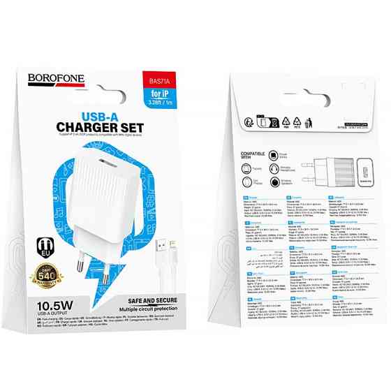 СЗУ Borofone BAS71A Source 10.5W (1USB-A) + кабель USB to Lightning Херсон