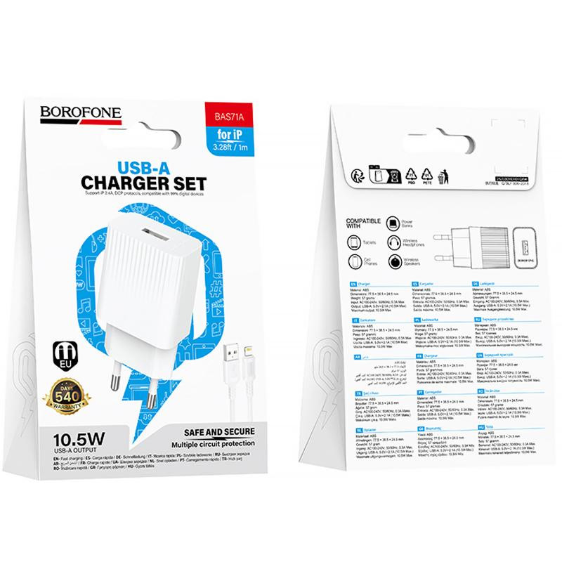 СЗУ Borofone BAS71A Source 10.5W (1USB-A) + кабель USB to Lightning Херсон - зображення 5