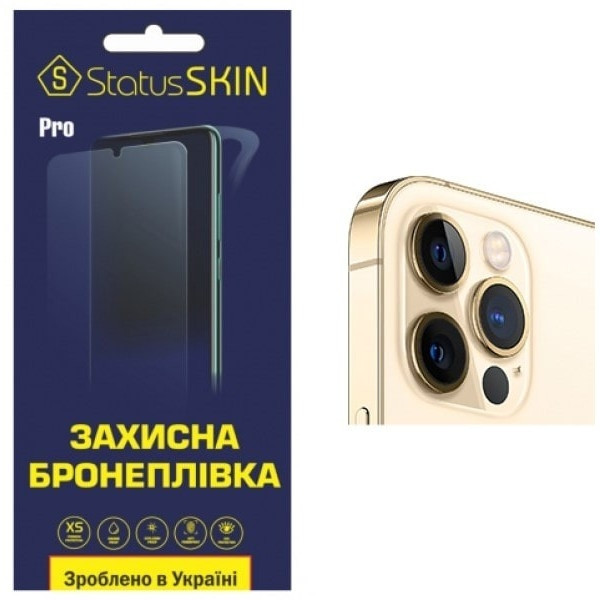 Поліуретанова плівка StatusSKIN Pro для камери iPhone 12 Pro Глянцева (Код товару:24400) Харків - зображення 2