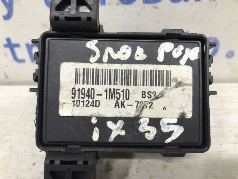 Блок управления Hyundai IX35 LM 2.0 DIESEL 2009 (б/у) Київ - зображення 3