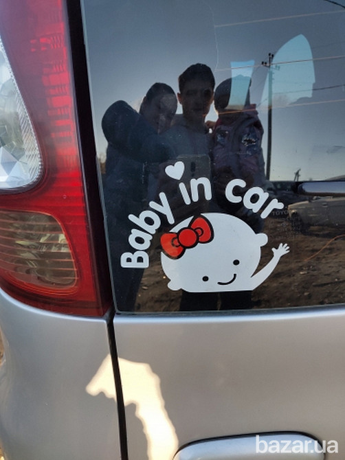 Наклейка на авто Ребёнок в машине на Борту Бориспіль - зображення 4