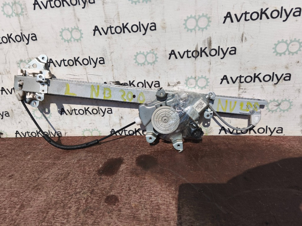 Стеклоподъемник передний левый Nissan NV200 2009-2021 Ковель - зображення 2